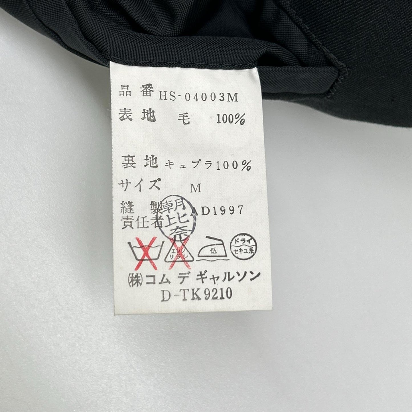 COMMEdesGARCONS HOMME コムデギャルソンオム ブラック HS-04003M 田中オム 97年製 テーラードジャケット ジャケット