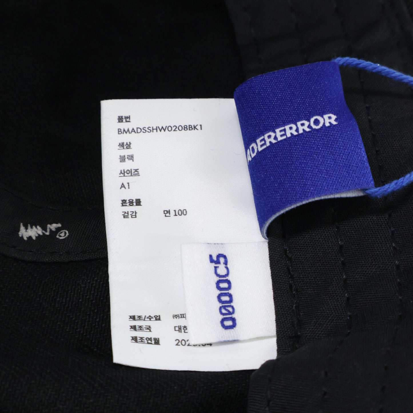 ADER error アーダーエラー 【新品同様】BMADSSHW0208BK Twinny logo cap キャップ 帽子