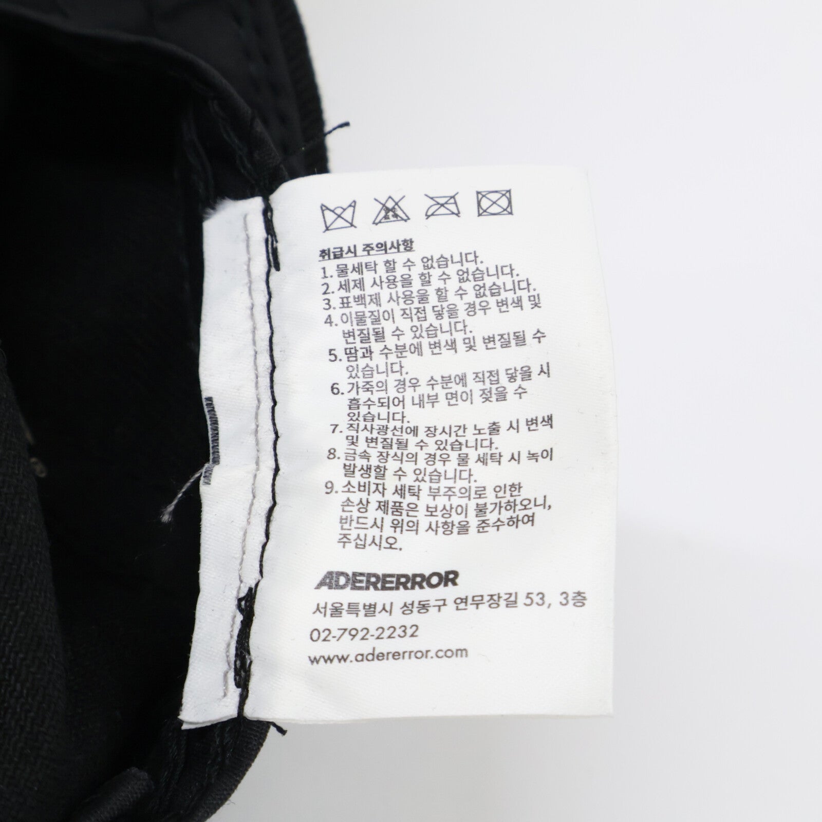 ADER error アーダーエラー 【新品同様】BMADSSHW0208BK Twinny logo cap キャップ 帽子