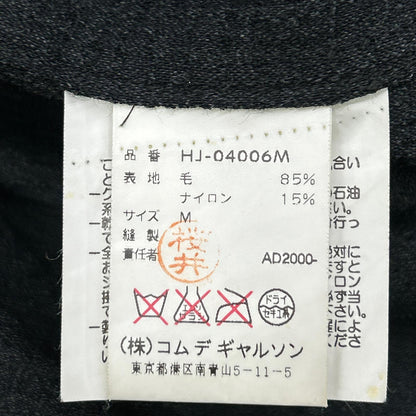 COMMEdesGARCONS HOMME コムデギャルソンオム AD2000 HJ-04006M ダークグレー 田中オム ジャケット ジャケット