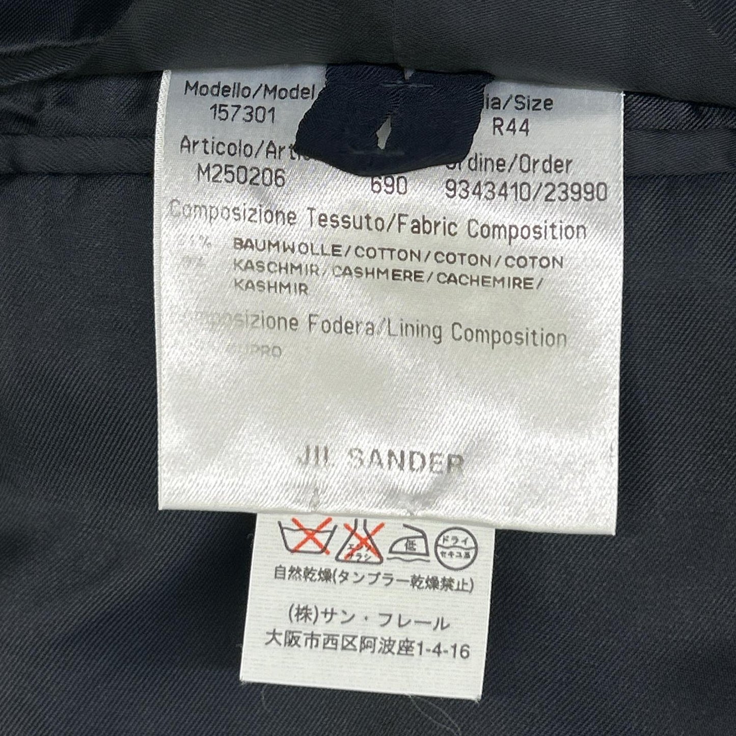 JILSANDER ジルサンダー 157301 ブラック コーデュロイ テーラーメイド スーツ スーツ セットアップ