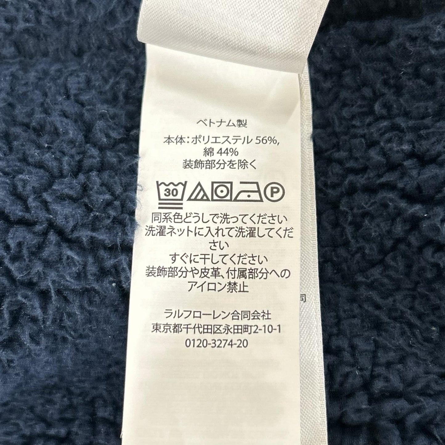 POLObyRalphLauren ポロラルフローレン RN41381 ネイビー チェック柄 インボア ジャケット ジャケット