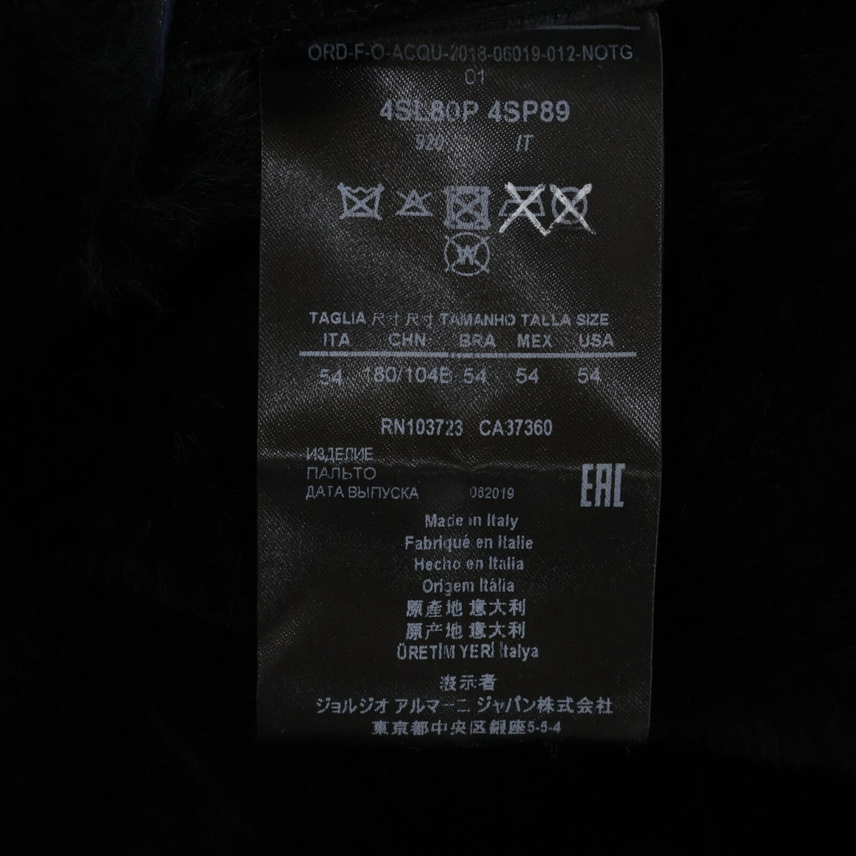 GIORGIOARMANI ジョルジオアルマーニ 【国内正規】4SL80P 4SP89 スタンドカラー ムートン コート