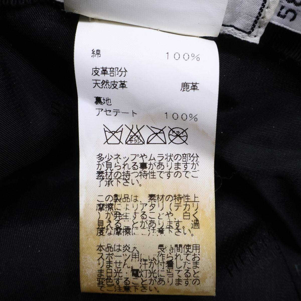 HERMES エルメス 【即決/国内正規】コットン ディアスキン 中折れハット 帽子