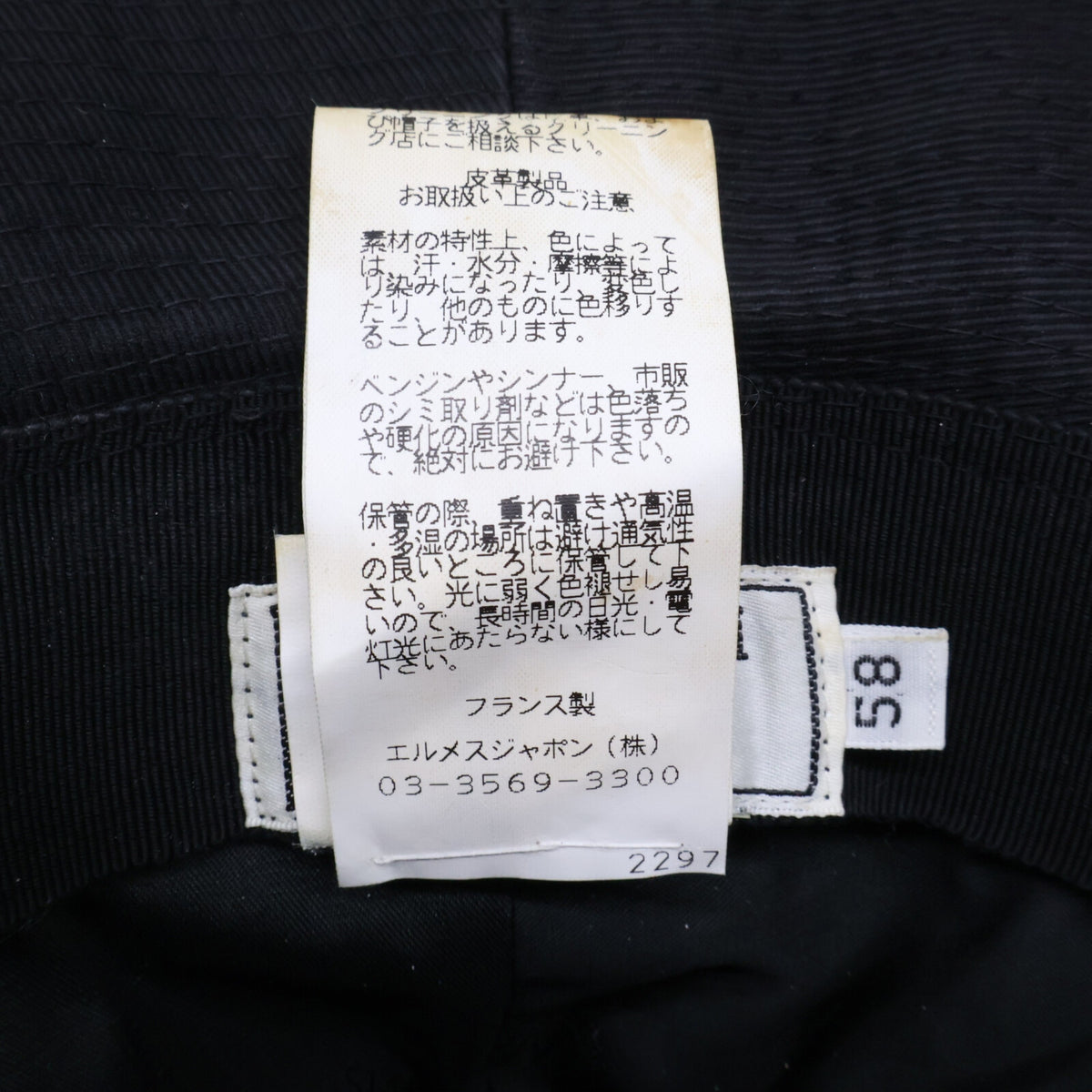HERMES エルメス 【即決/国内正規】コットン ディアスキン 中折れハット 帽子