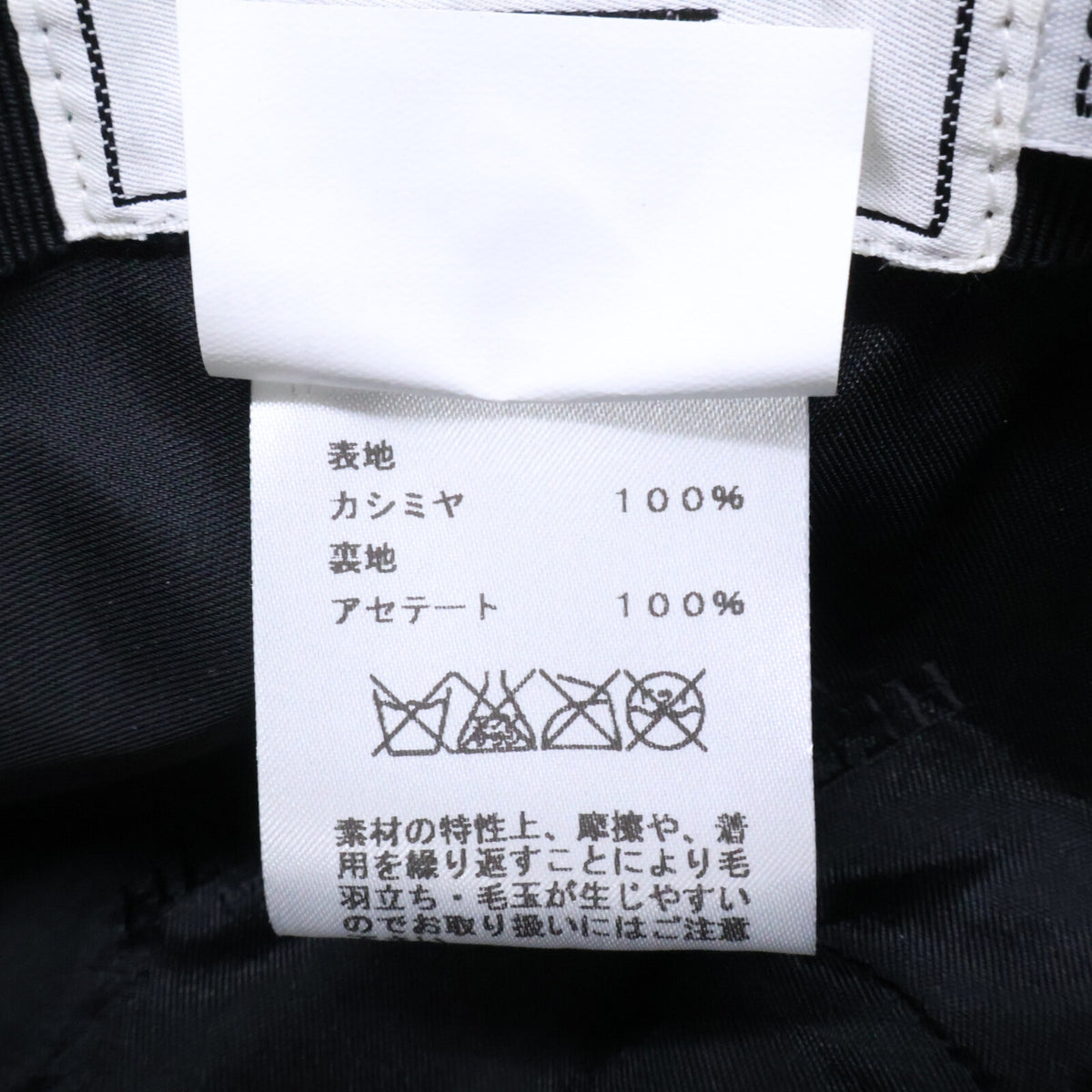 HERMES エルメス 【美品/国内正規】カシミヤ ハット 帽子