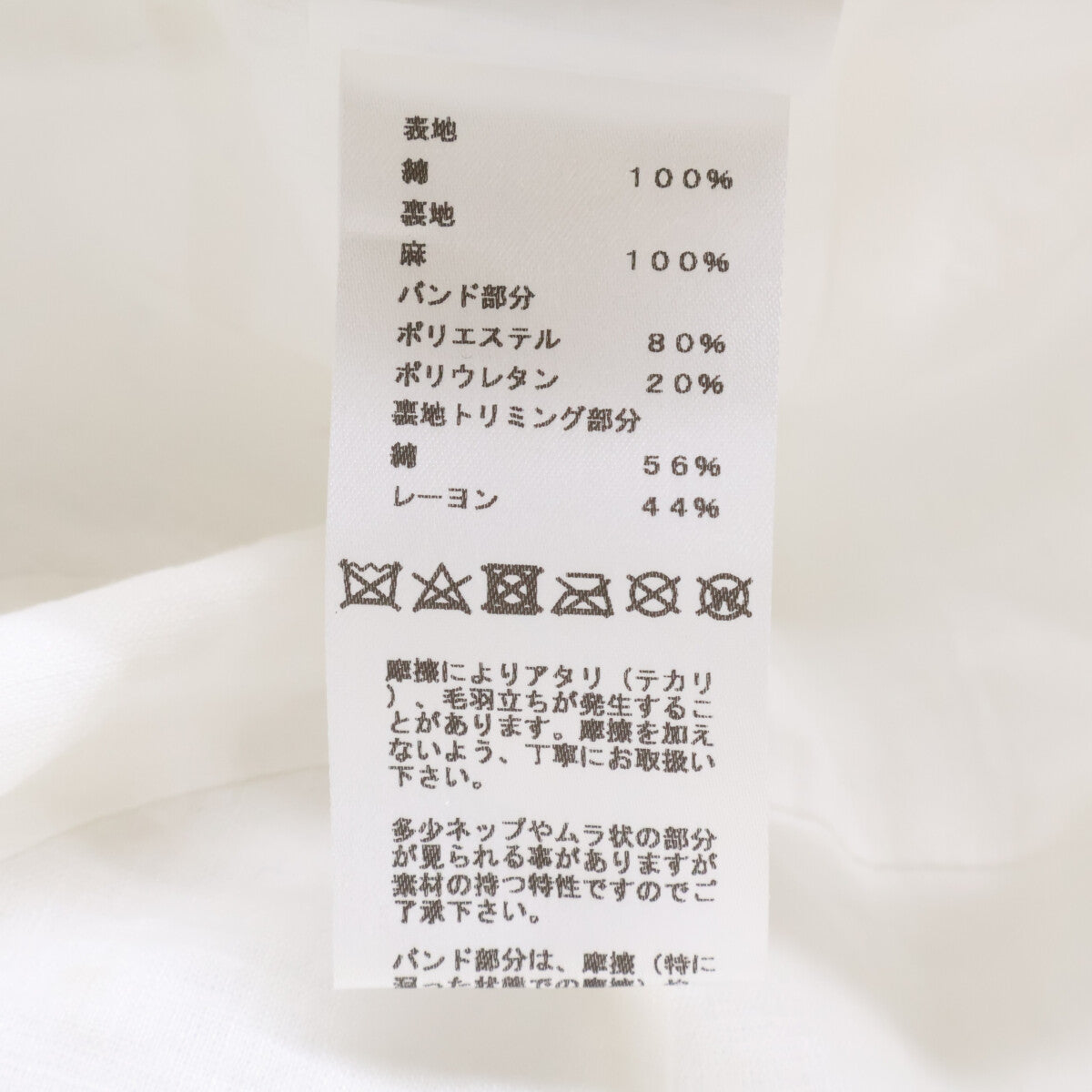 HERMES エルメス セリエ刺繍 コットン キャップ 帽子