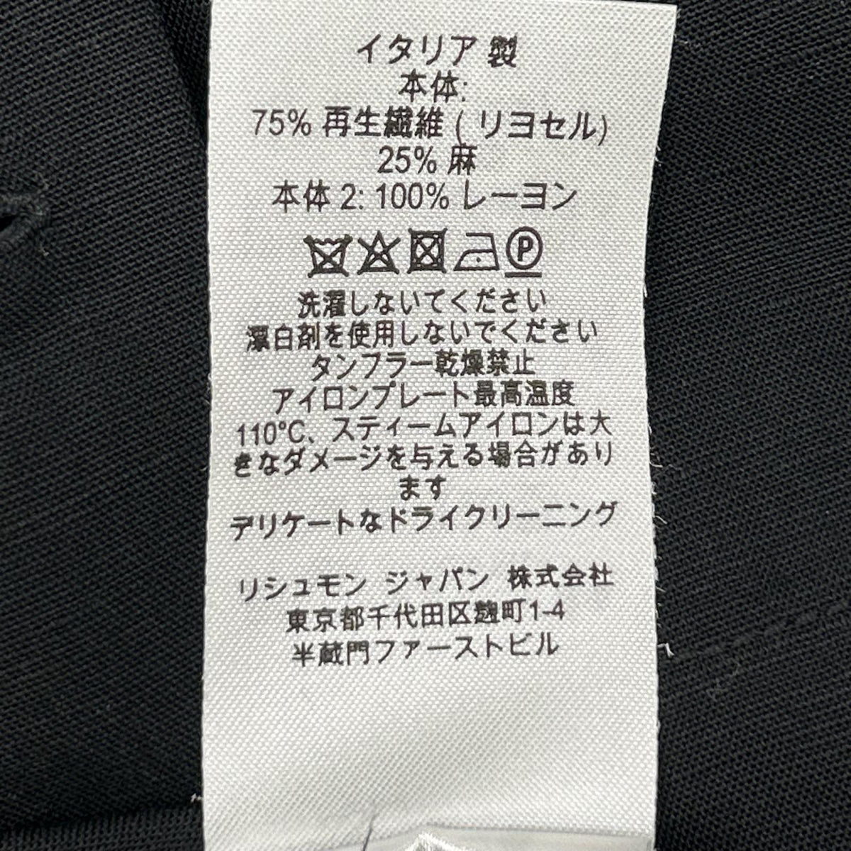 dunhill/ALFREDDUNHILL ダンヒル ブラック リネン混 サファリシャツ トップス
