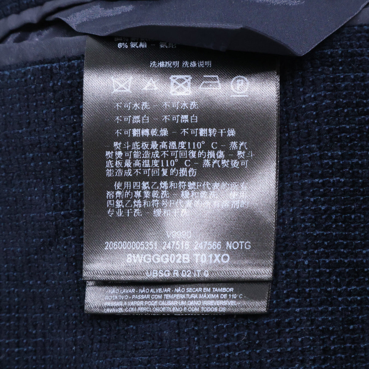 GIORGIOARMANI ジョルジオアルマーニ 【国内正規】8WGGG02B アプトンライン シルク混紡ツイル シングルブレストジャケット ジャケット