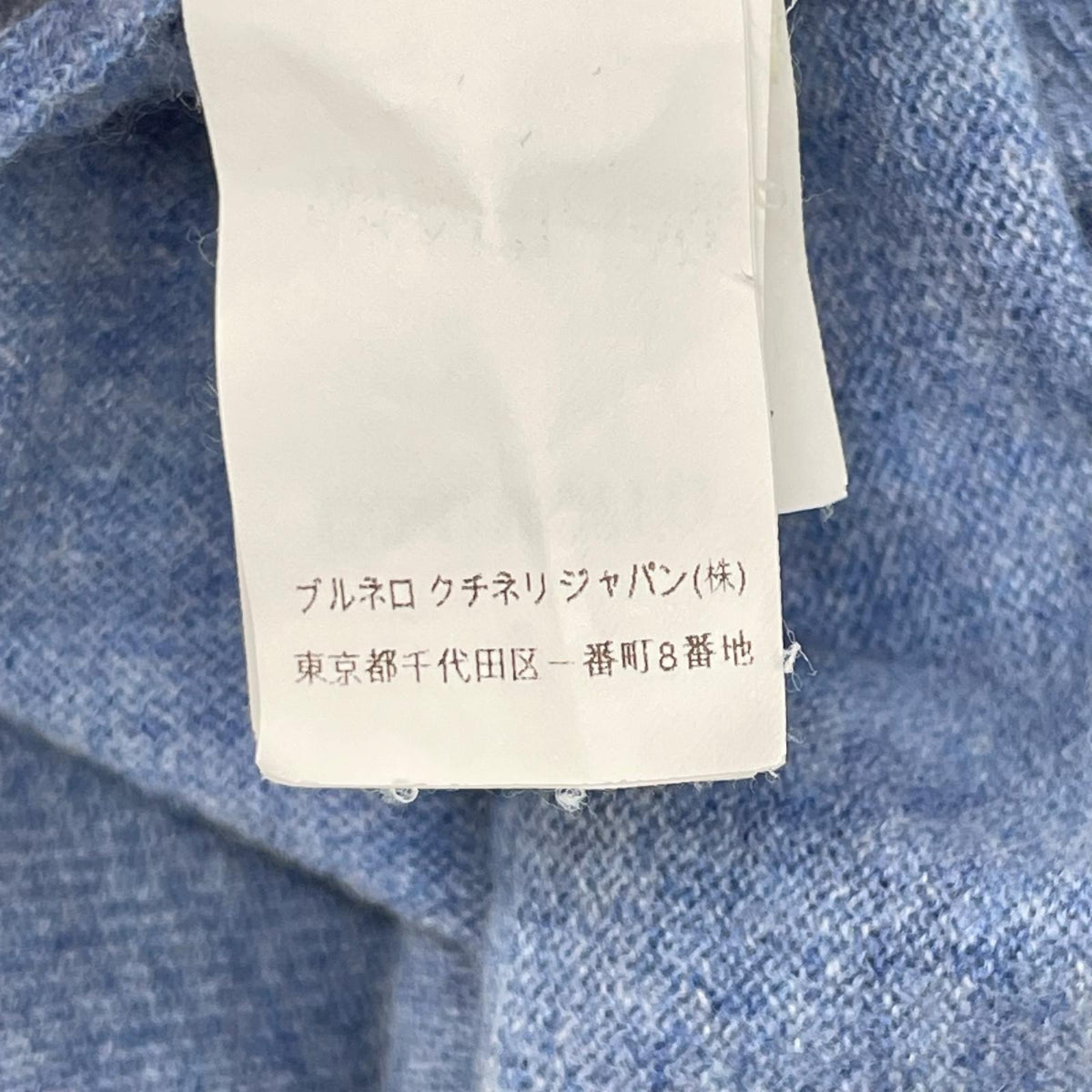 BRUNELLO CUCINELLI ブルネロクチネリ ブルー カシミヤ タートルネックニット トップス