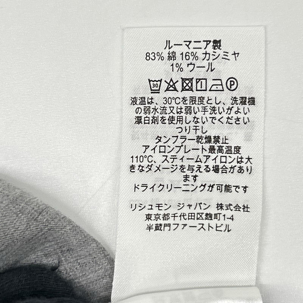 dunhill/ALFREDDUNHILL ダンヒル グレー コットンカシミヤウール ロングスリーブシャツ トップス