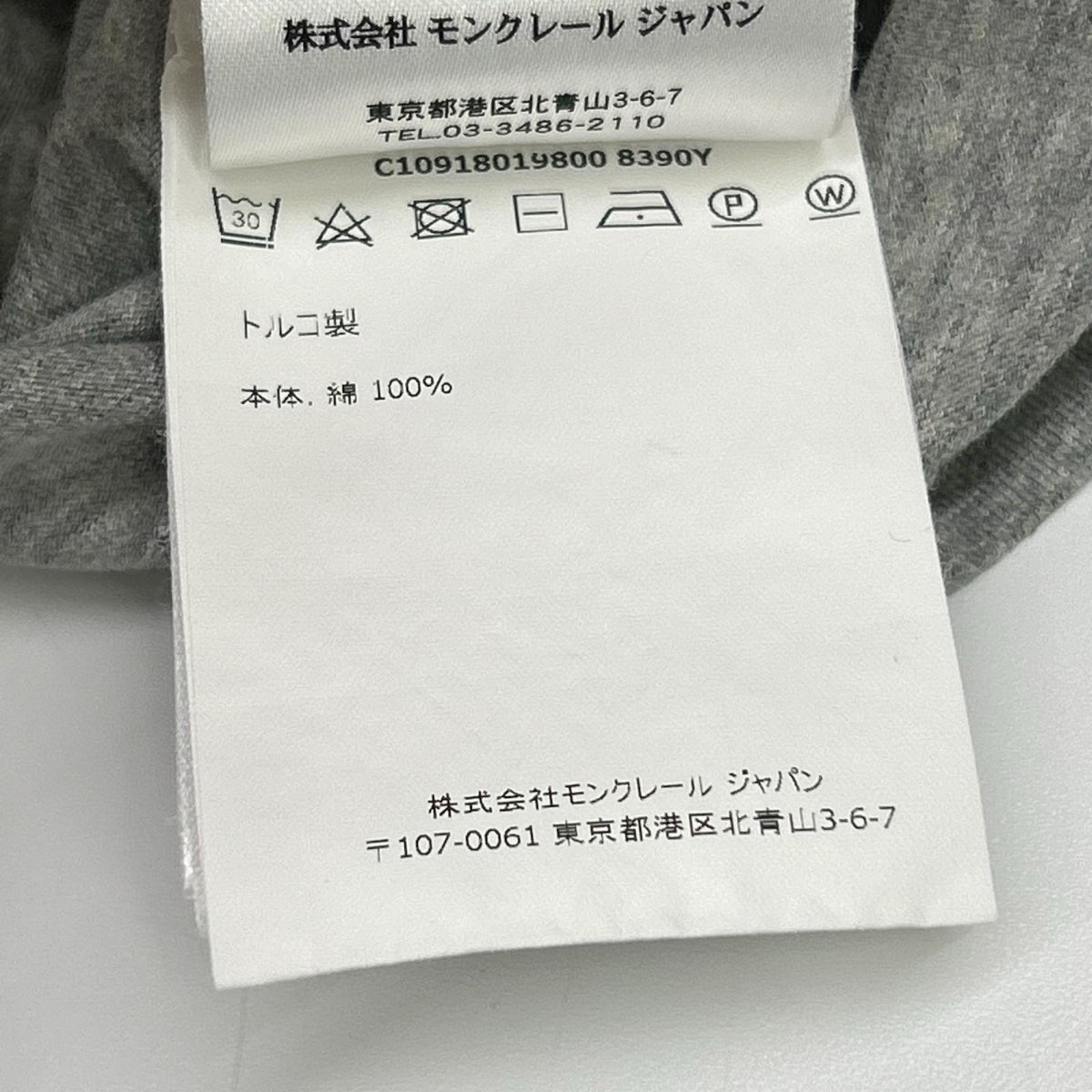 MONCLER モンクレール 16SS C10918019800 グレー 胸ポケ Tシャツ トップス