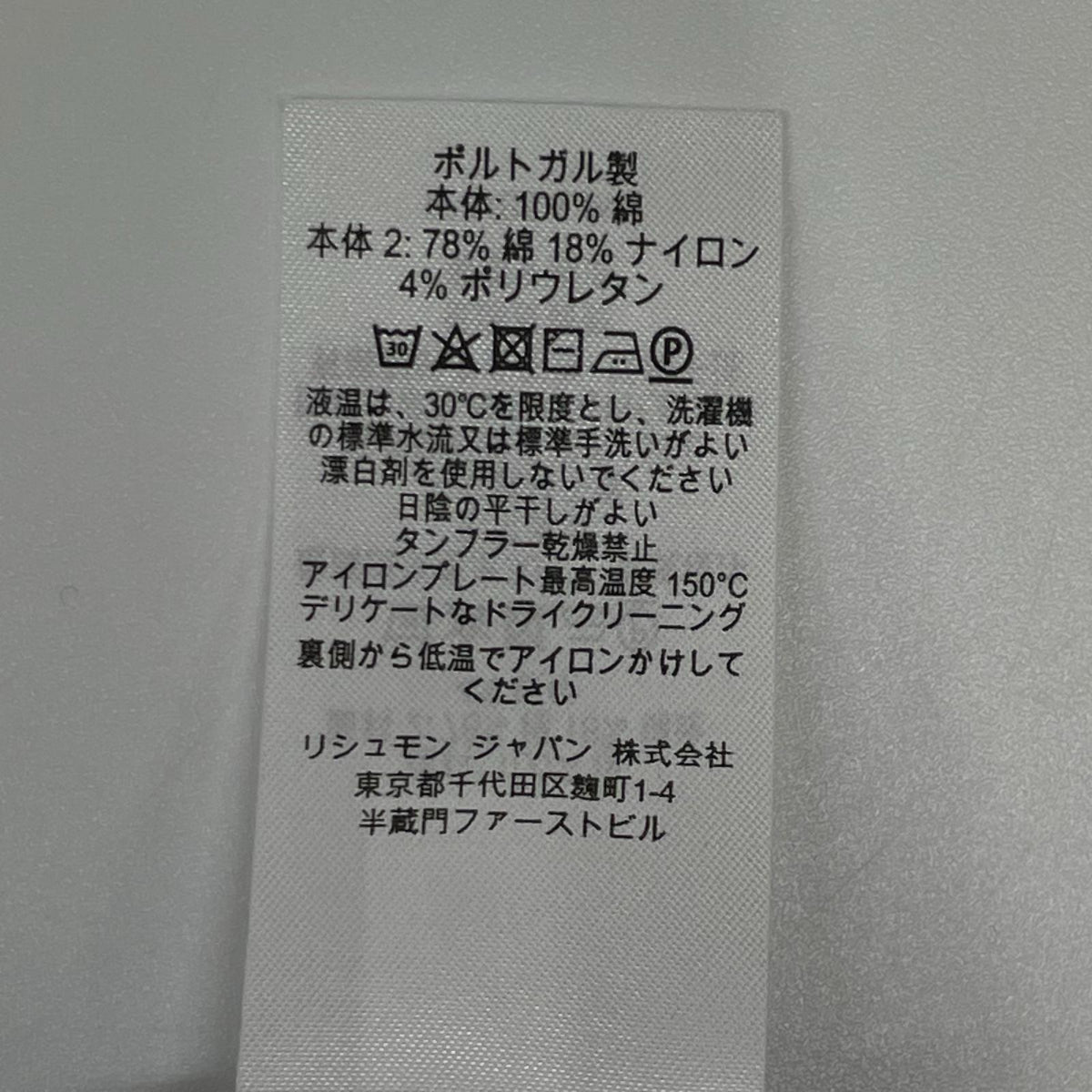 dunhill/ALFREDDUNHILL ダンヒル ネイビー コットン 長袖シャツ トップス
