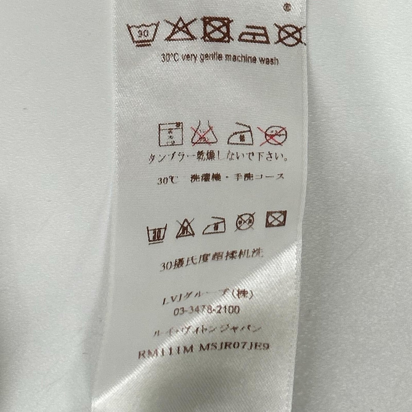 LOUIS VUITTON ルイヴィトン 11年製 MSJR07JB9 ホワイト プリント コットン Tシャツ トップス