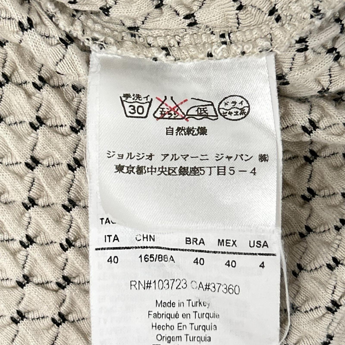 ARMANICOLLEZIONI アルマーニコレッツォーニ PMM22J/PMPDJ 化繊ニット Tシャツ トップス