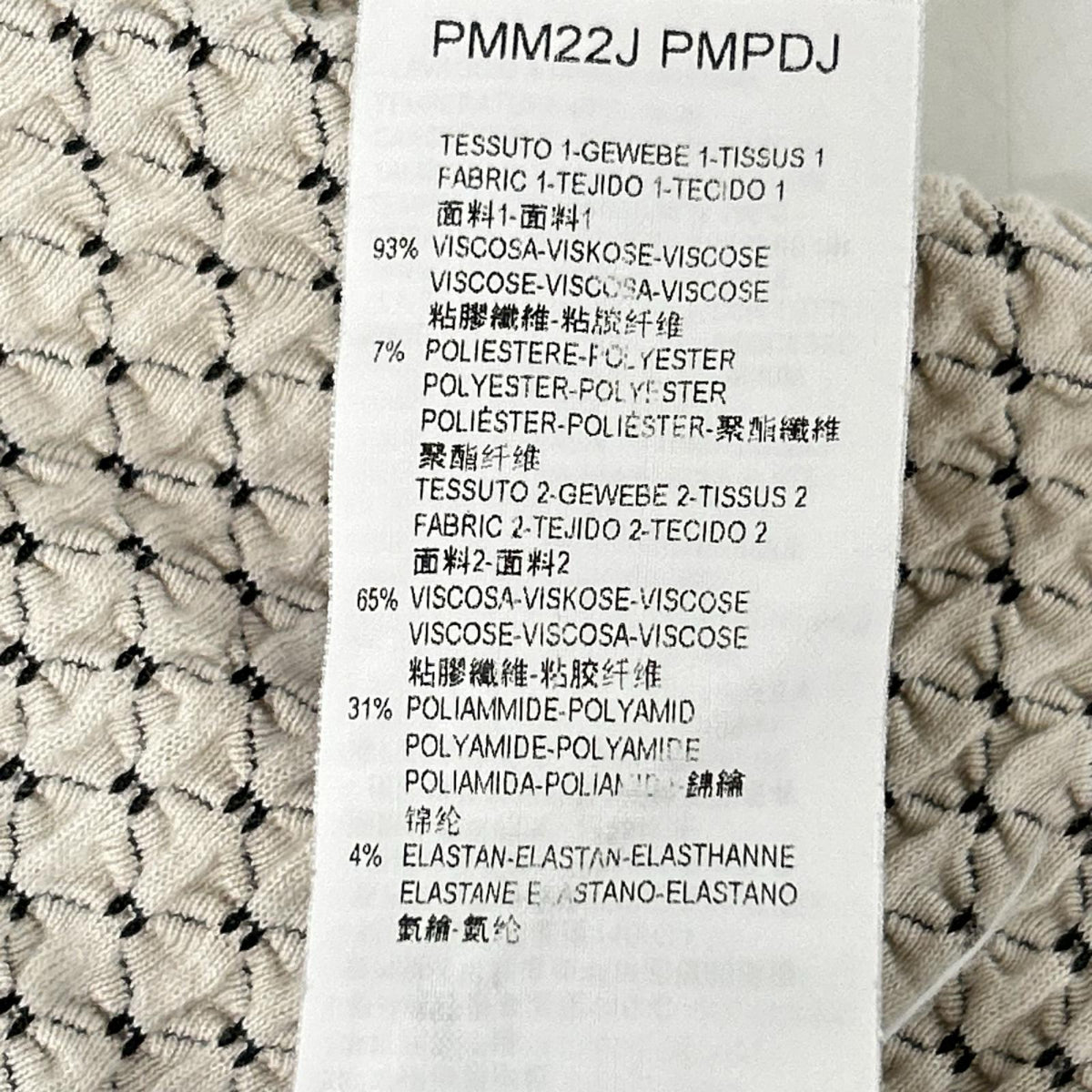 ARMANICOLLEZIONI アルマーニコレッツォーニ PMM22J/PMPDJ 化繊ニット Tシャツ トップス