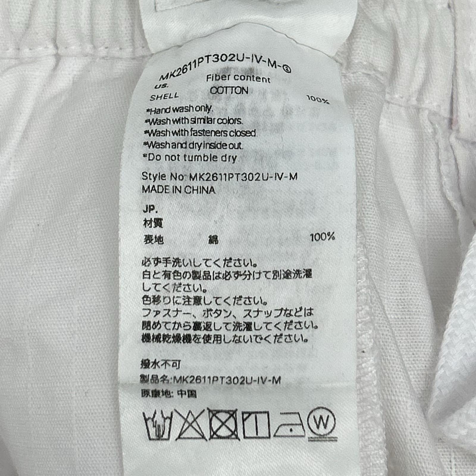 Matin Kim マーティンキム MK2611PT302U リップストップ カーゴパンツ ボトムス