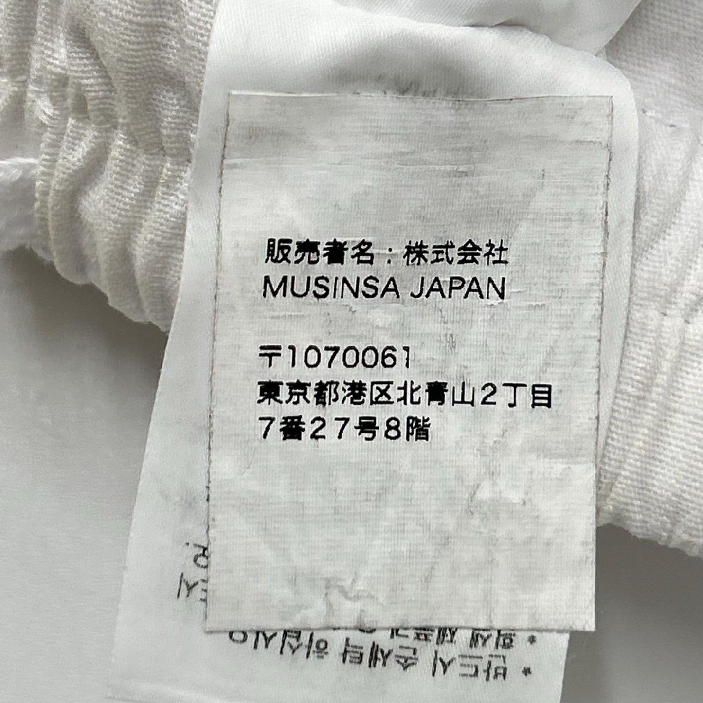 Matin Kim マーティンキム MK2611PT302U リップストップ カーゴパンツ ボトムス