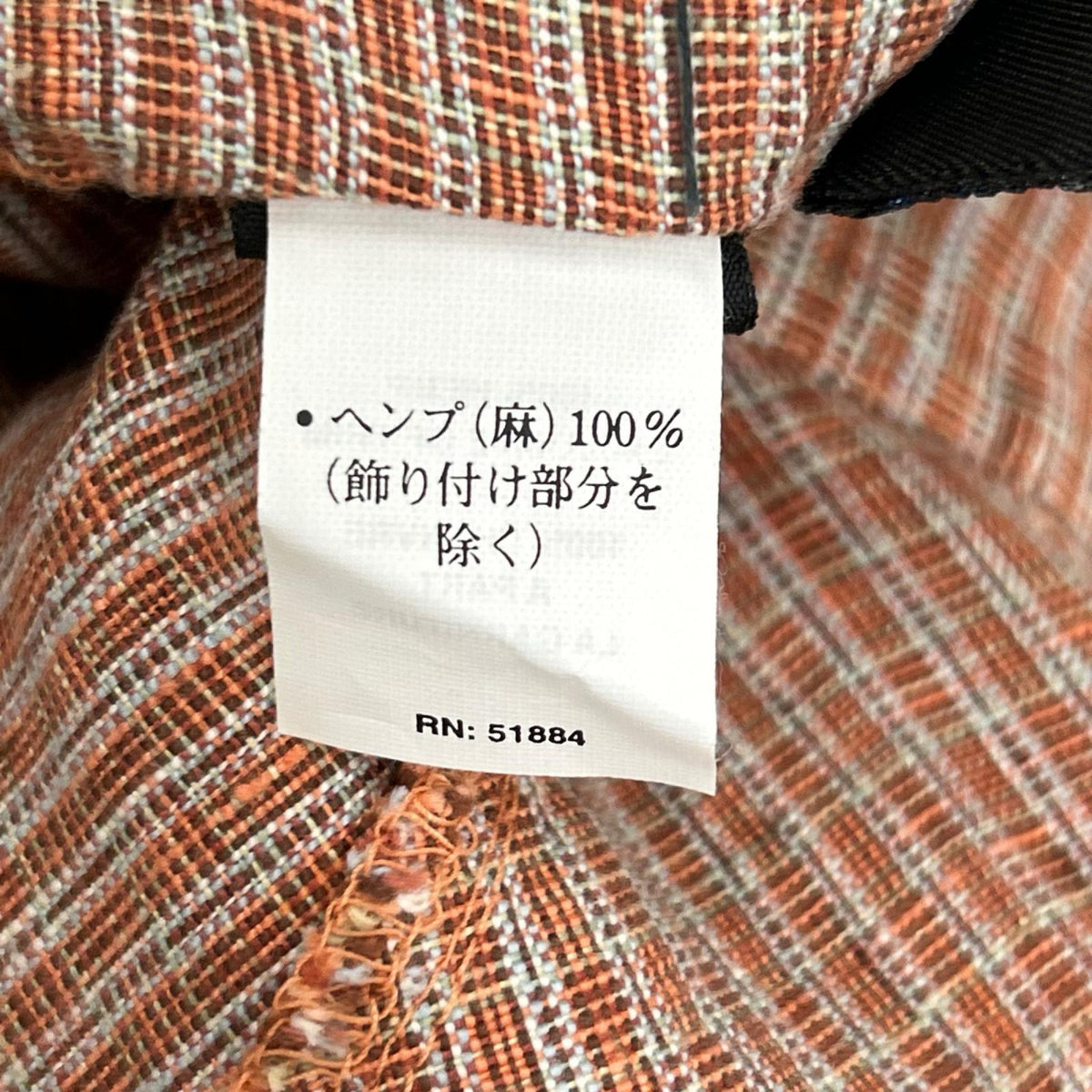 Patagonia パタゴニア 53109 ブラウン系 総柄 ヘンプシャツ トップス