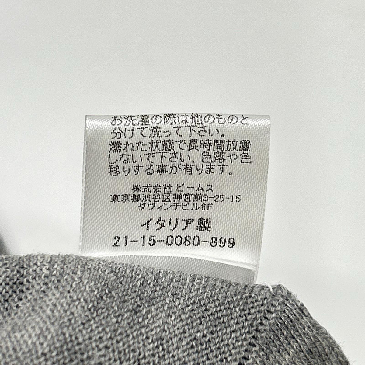 Drumohr ドルモア BEAMSF別注 25027 グレー コットン クルーネックニット トップス