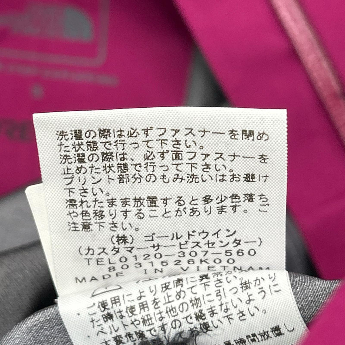 THE NORTH FACE ノースフェイス NPW11503 パープル クライムライトジャケット ジャケット