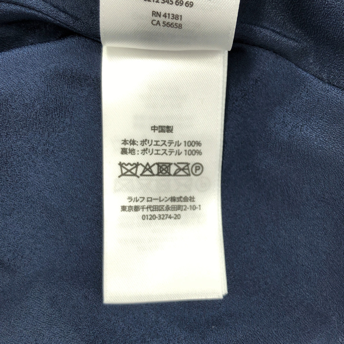 POLObyRalphLauren ポロラルフローレン 0200011912 ネイビー 花柄 ワンピース トップス