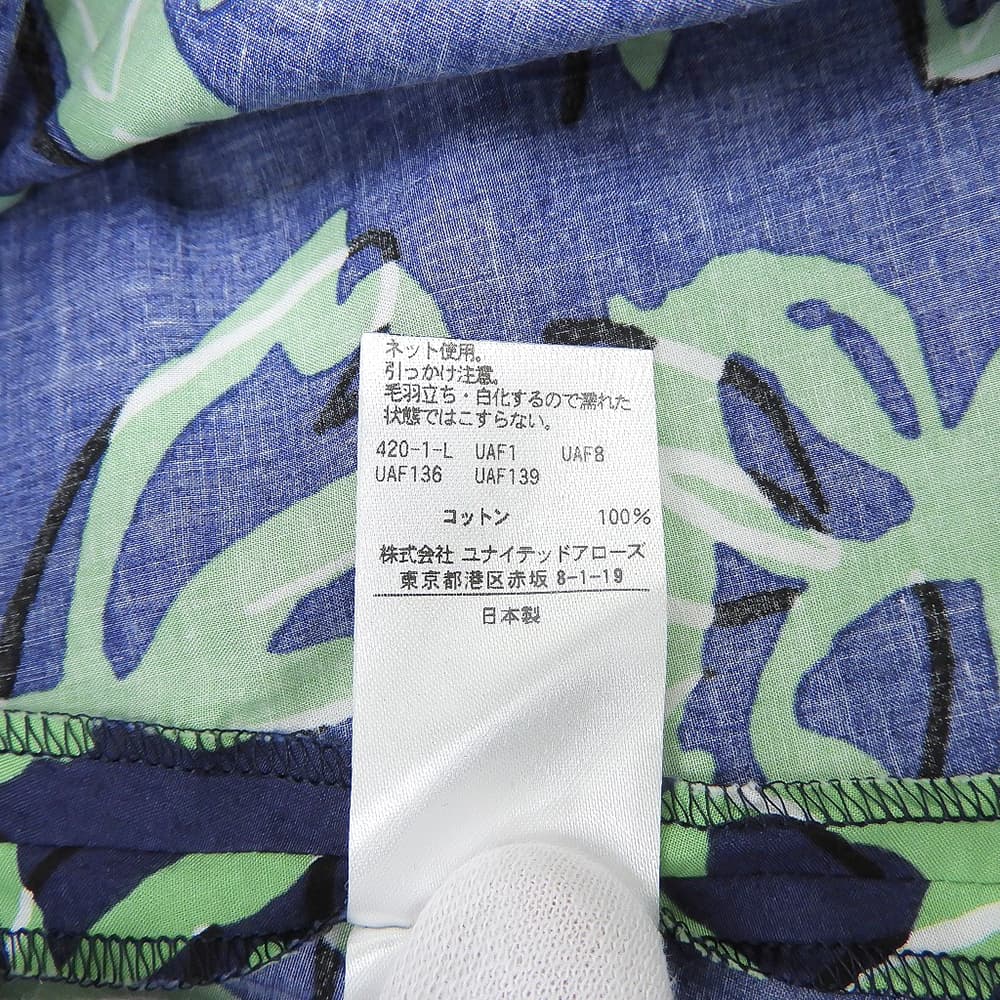 UNITED ARROWS ユナイテッドアローズ フローラル マキシワンピース レディース ネイビー グリーン 36 1526-215-5109 ワンピース
