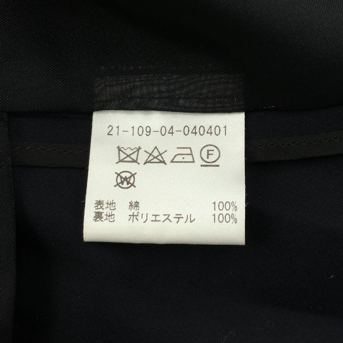 ESTNATION エストネーション 21-109-04-040401 ネイビー コットンダブルブレストパールボタンジャケット トップス