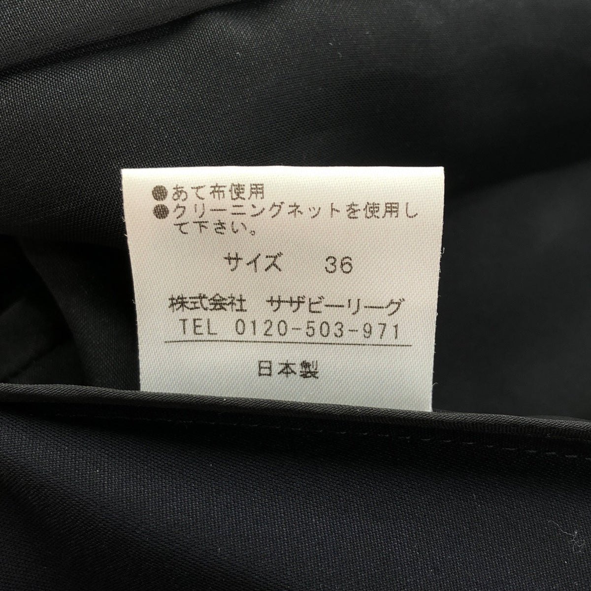 ESTNATION エストネーション 21-109-04-040401 ネイビー コットンダブルブレストパールボタンジャケット トップス
