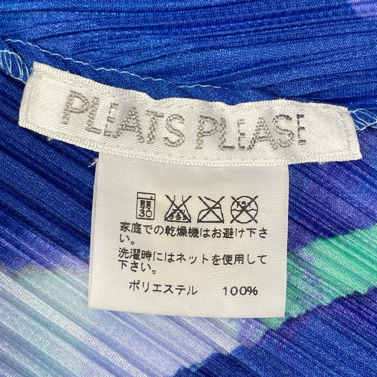 PLEATS PLEASE 三宅一生 PP01-JT688 多色 水彩图案 V领连衣裙