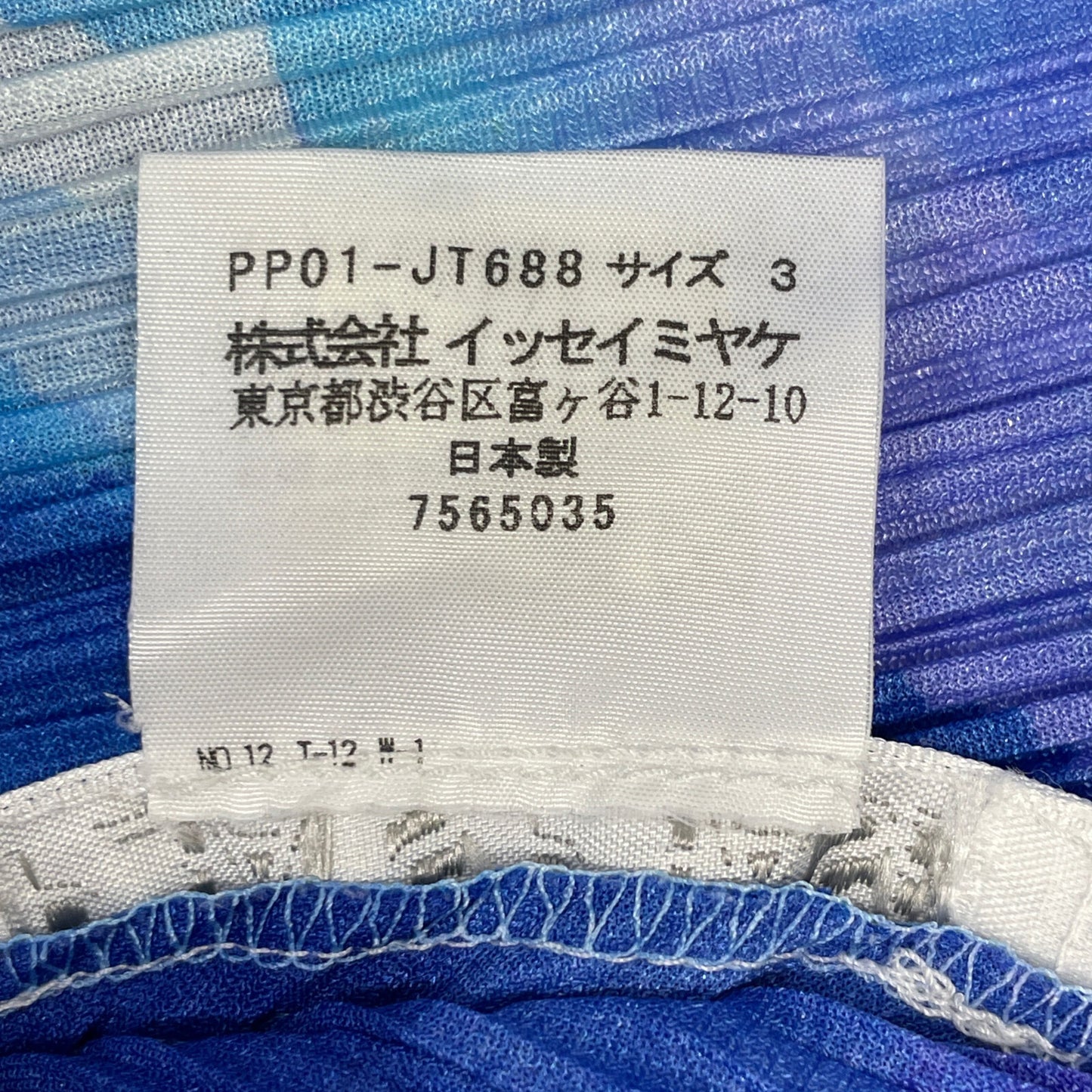 PLEATS PLEASE 三宅一生 PP01-JT688 多色 水彩图案 V领连衣裙