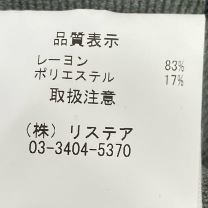 IRENE 艾琳娜 23SS 25S81003 绿色 Monica 针织吊带上衣 36 女士