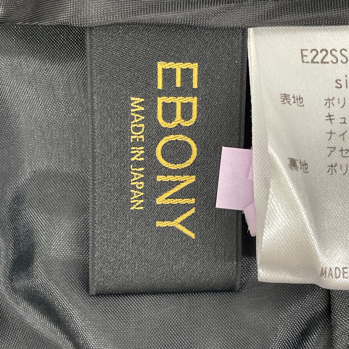 EBONY EBONY 黑色木槿阔腿裤 下装