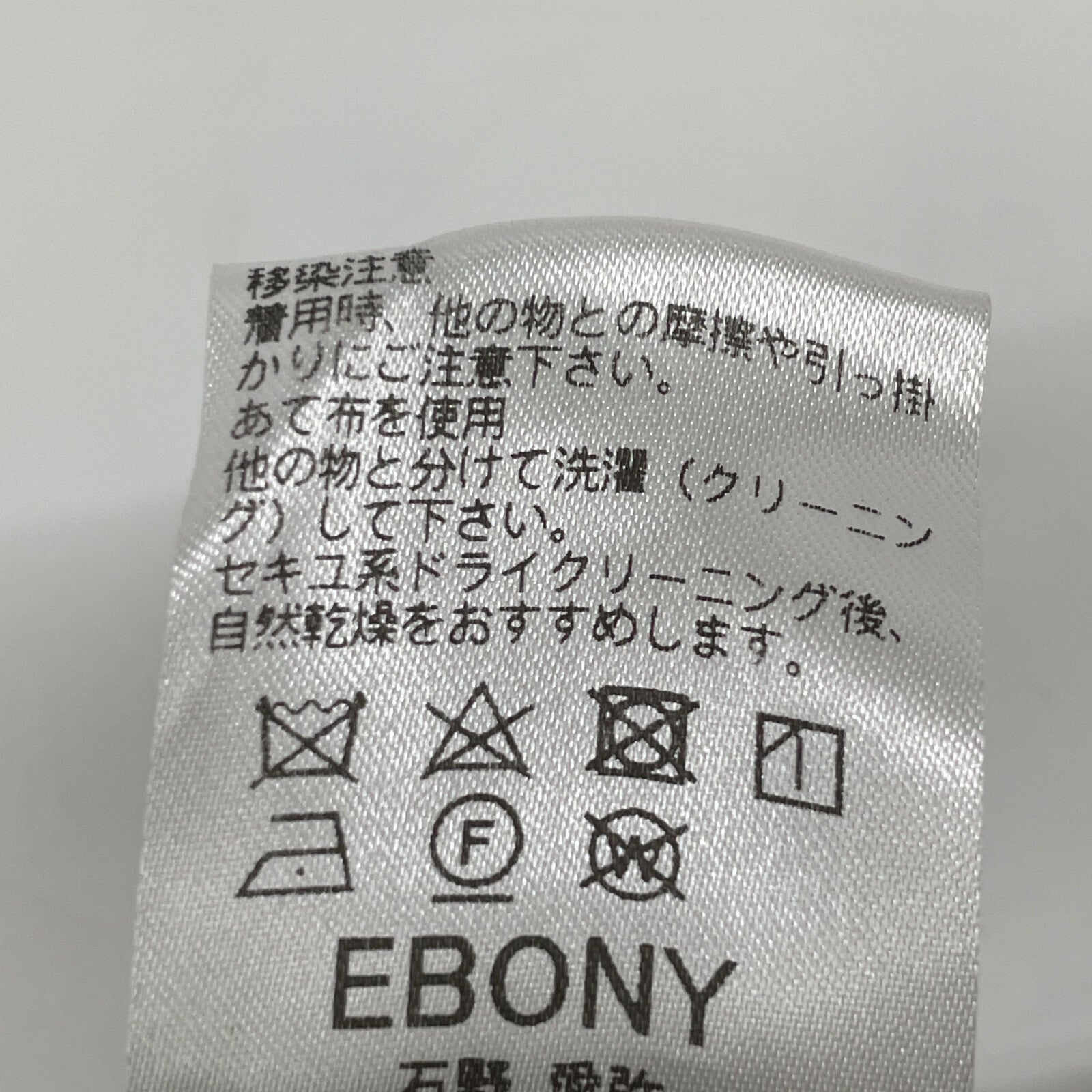EBONY EBONY 黑色木槿阔腿裤 下装