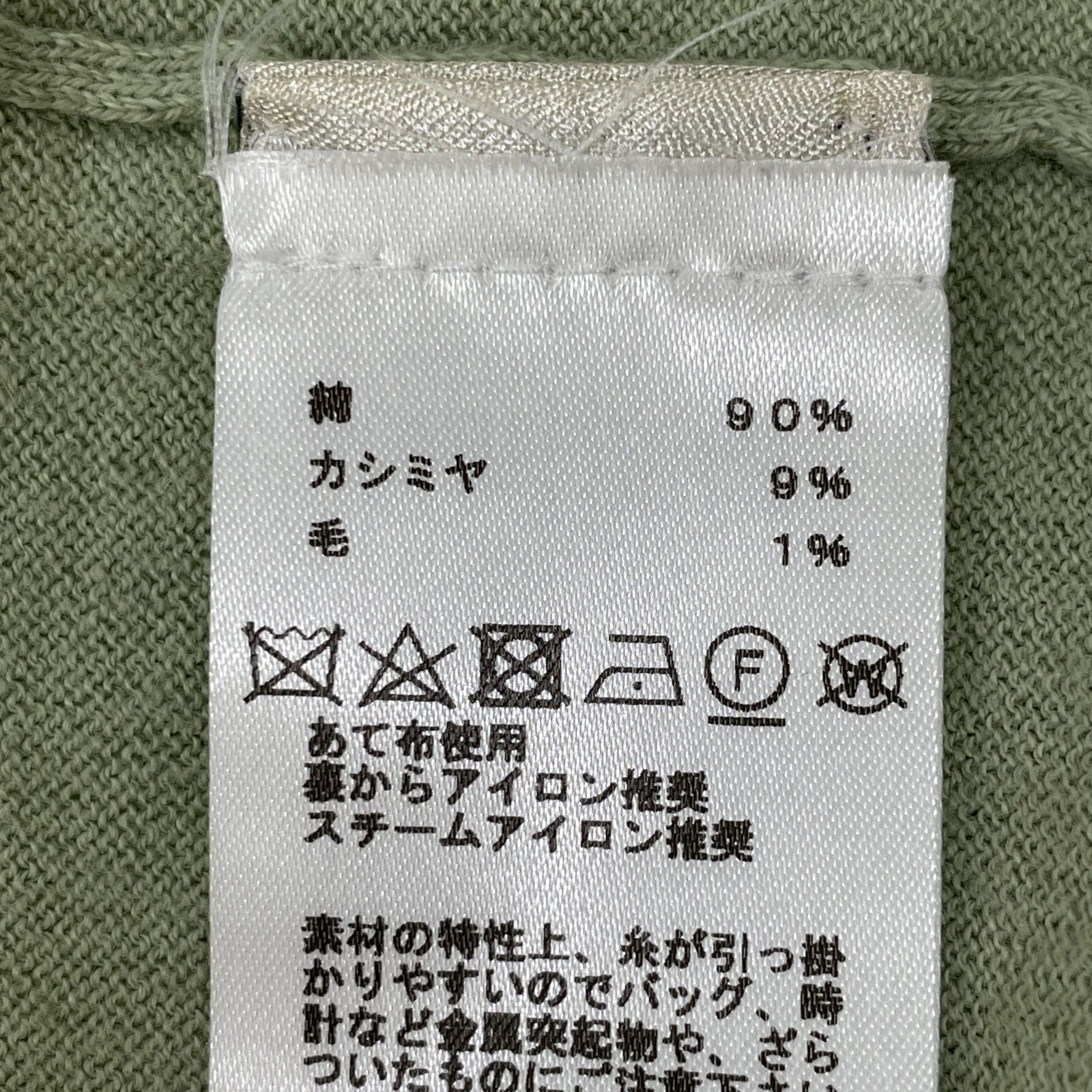 HERMES エルメス 21SS グリーン コットンウール×カシミヤ ショートスリーブニットポロシャツ トップス