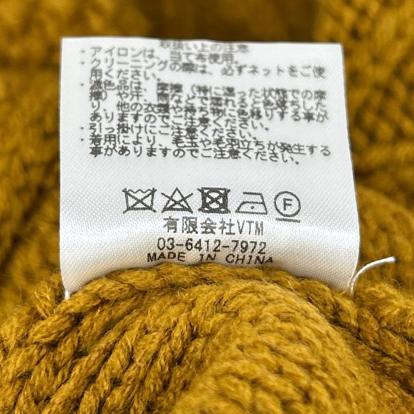 VICTIM ヴィクティム マスタード DAMAGE CABLE KNIT トップス