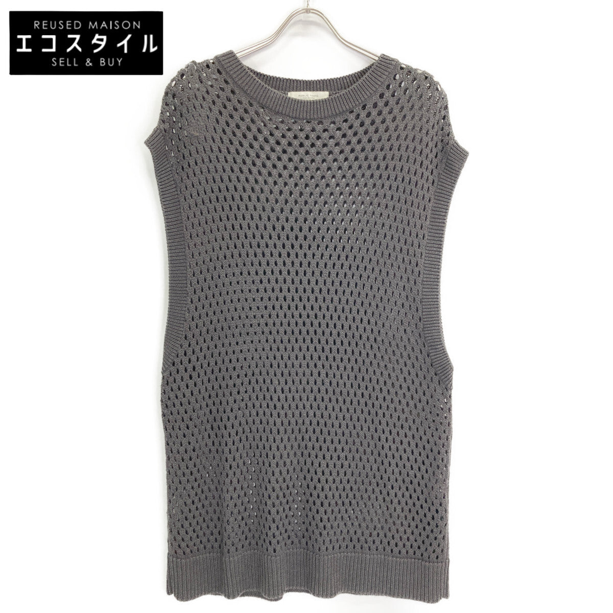 PUBLIC TOKYO 152332003 Gray Cotton x Rayon Mesh Knit Vest FREE Men's