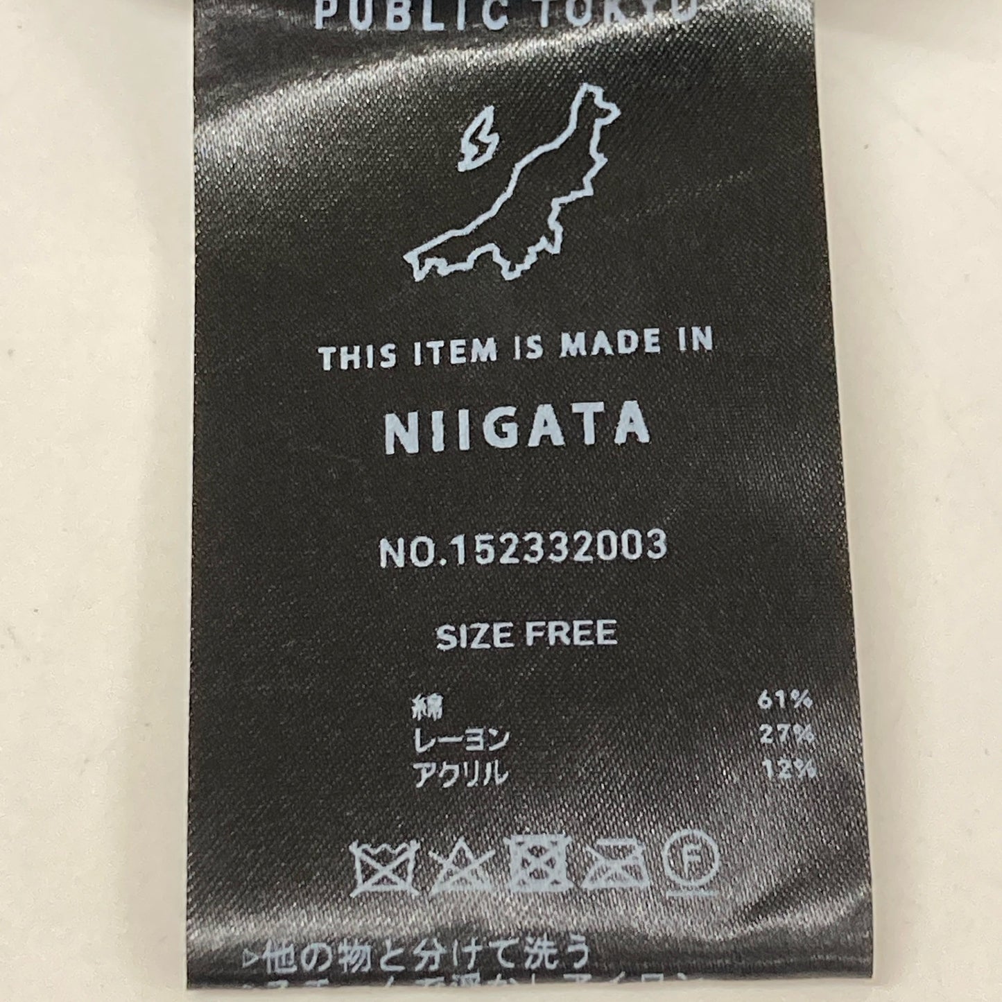 PUBLIC TOKYO 152332003 Gray Cotton x Rayon Mesh Knit Vest FREE Men's