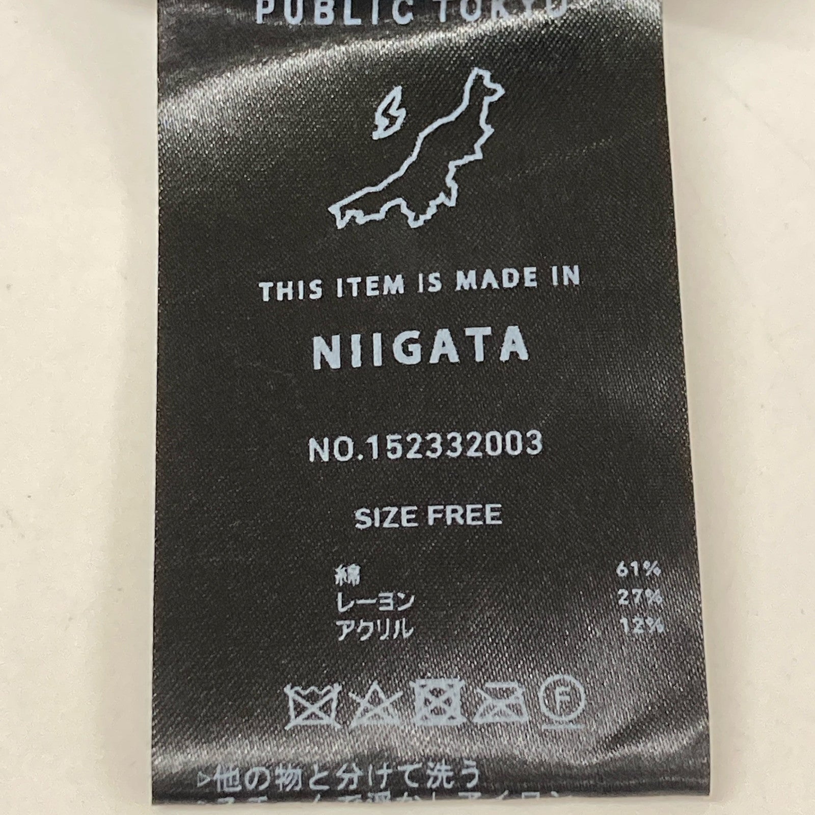 PUBLIC TOKYO 152332003 Gray Cotton x Rayon Mesh Knit Vest FREE Men's