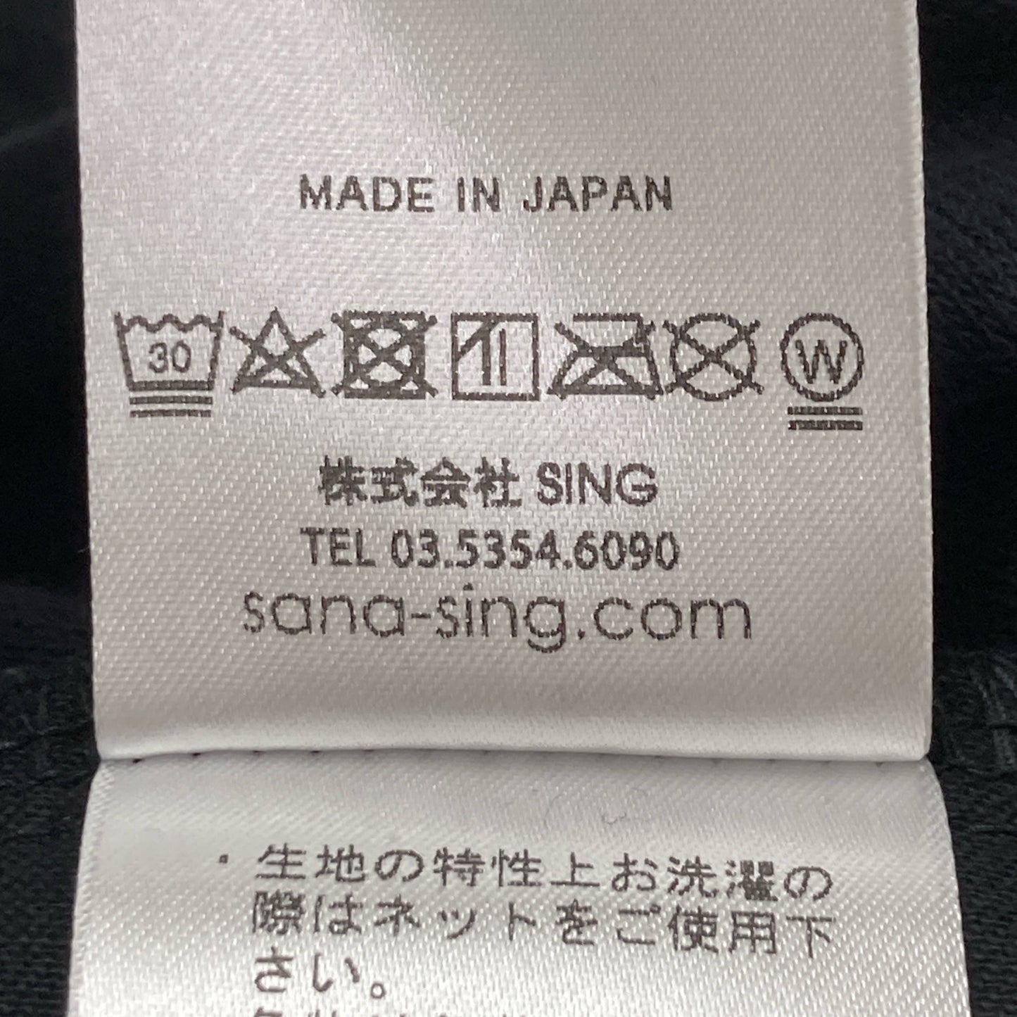 SANA サナ ブラック パイル オーバーオール オーバーオール オールインワン