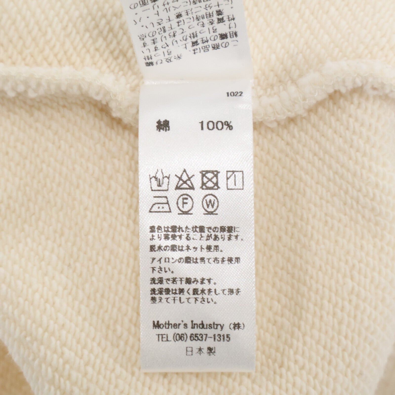 mizuiro ind Ivory 100% Cotton Pullover Sweatshirt Top F