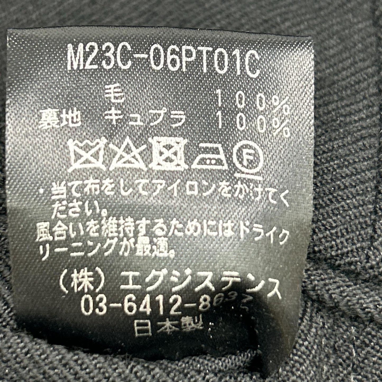 marka マーカ ブラック ウールオフィサーストレートパンツ ボトムス