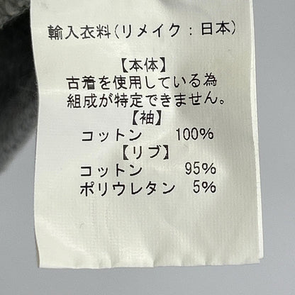 77circa ナナナナサーカ グレー リメイク Vスリットスウェット トップス