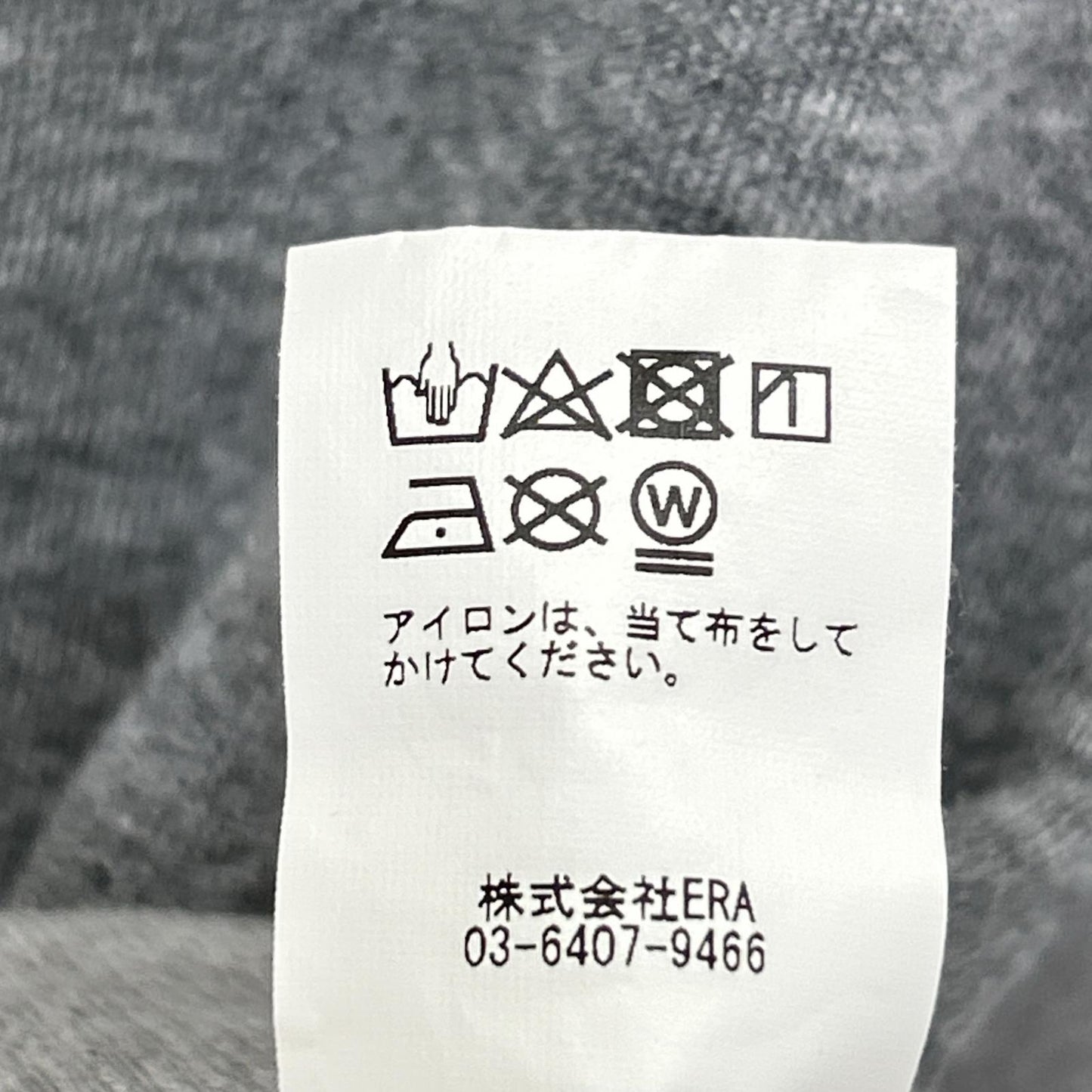 77circa ナナナナサーカ グレー リメイク Vスリットスウェット トップス