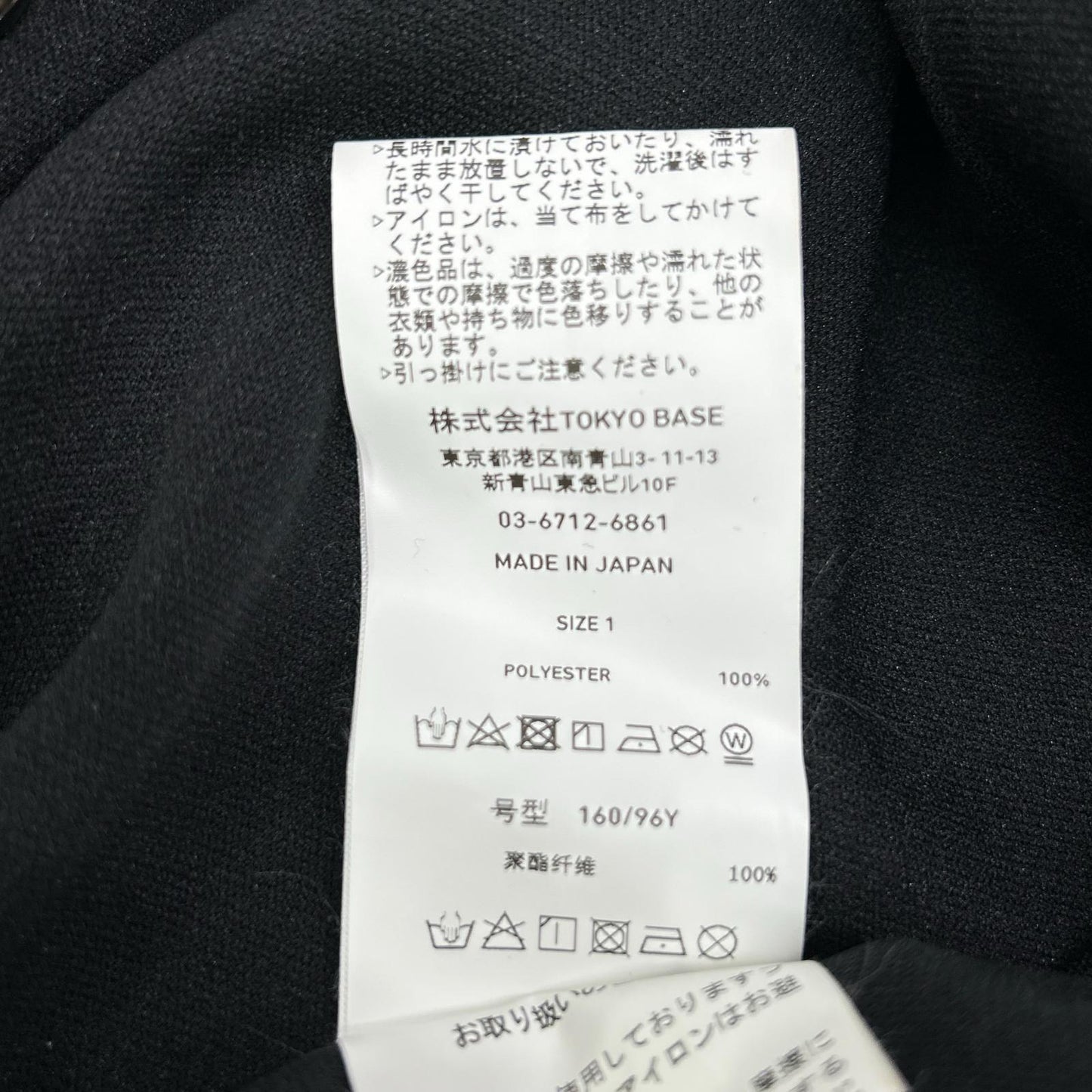 UNITED TOKYO ユナイテッドトウキョウ 【×DWS】132353005 ブラック SAMUE JACKET ジャケット