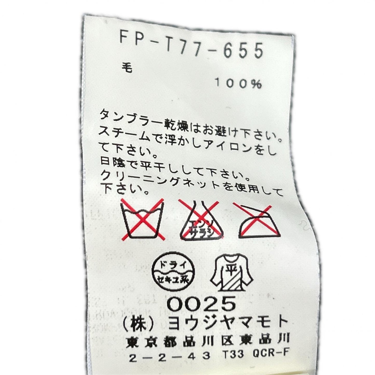 FP-T77-655 ｸﾞﾚｰ ｳｰﾙ ﾃﾞｻﾞｲﾝﾆｯﾄﾌﾟﾙｵｰﾊﾞｰ トップス 2 レディース