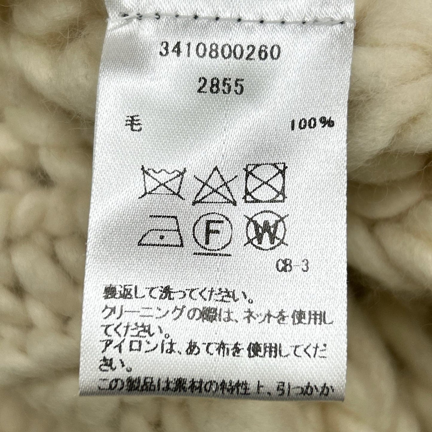 I Love Mr Mittens アイラブミスターミトンズ ｱｲﾎﾞﾘｰ ｳｰﾙ100 ｵｰﾊﾞｰｹｰﾌﾞﾙﾆｯﾄｶｰﾃﾞｨｶﾞﾝ トップス F