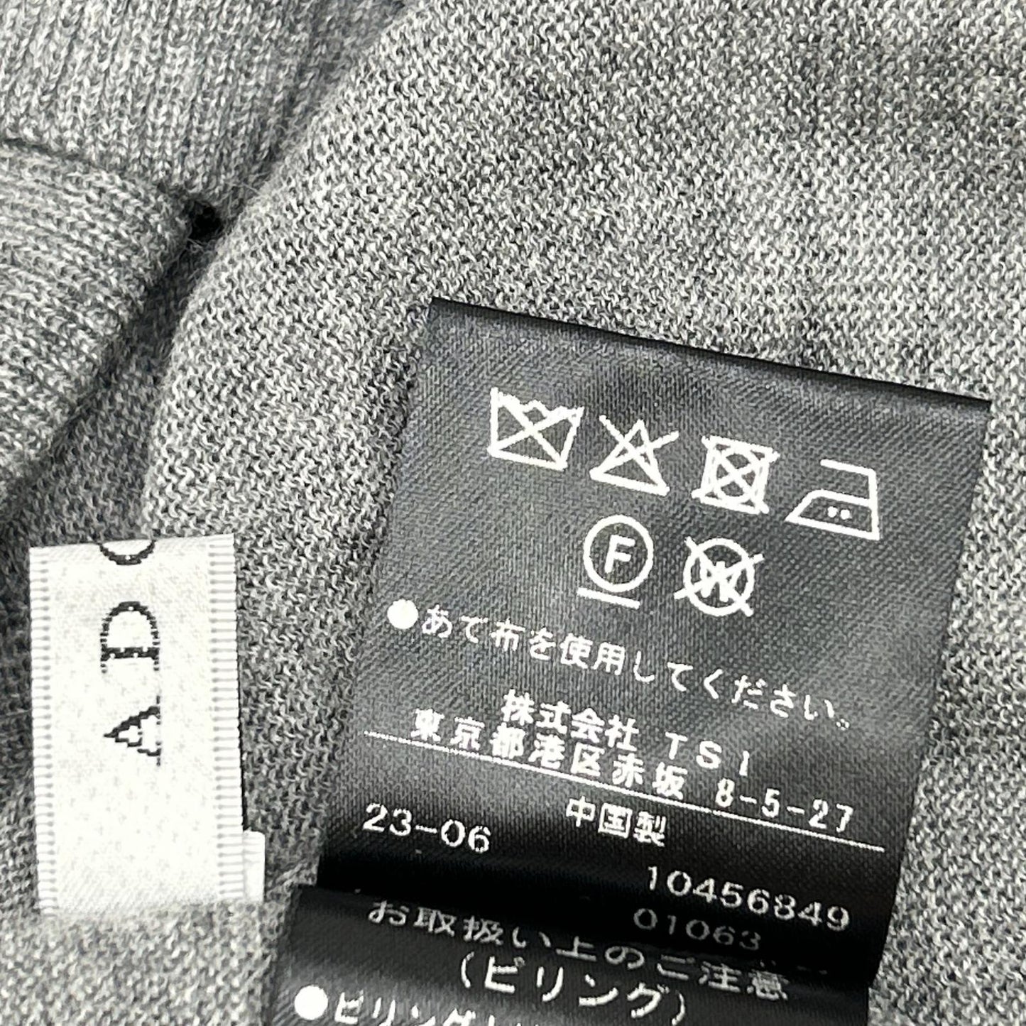 ADORE アドーア 23年製 531-3270012 グレー ウール クリアハイゲージニット トップス