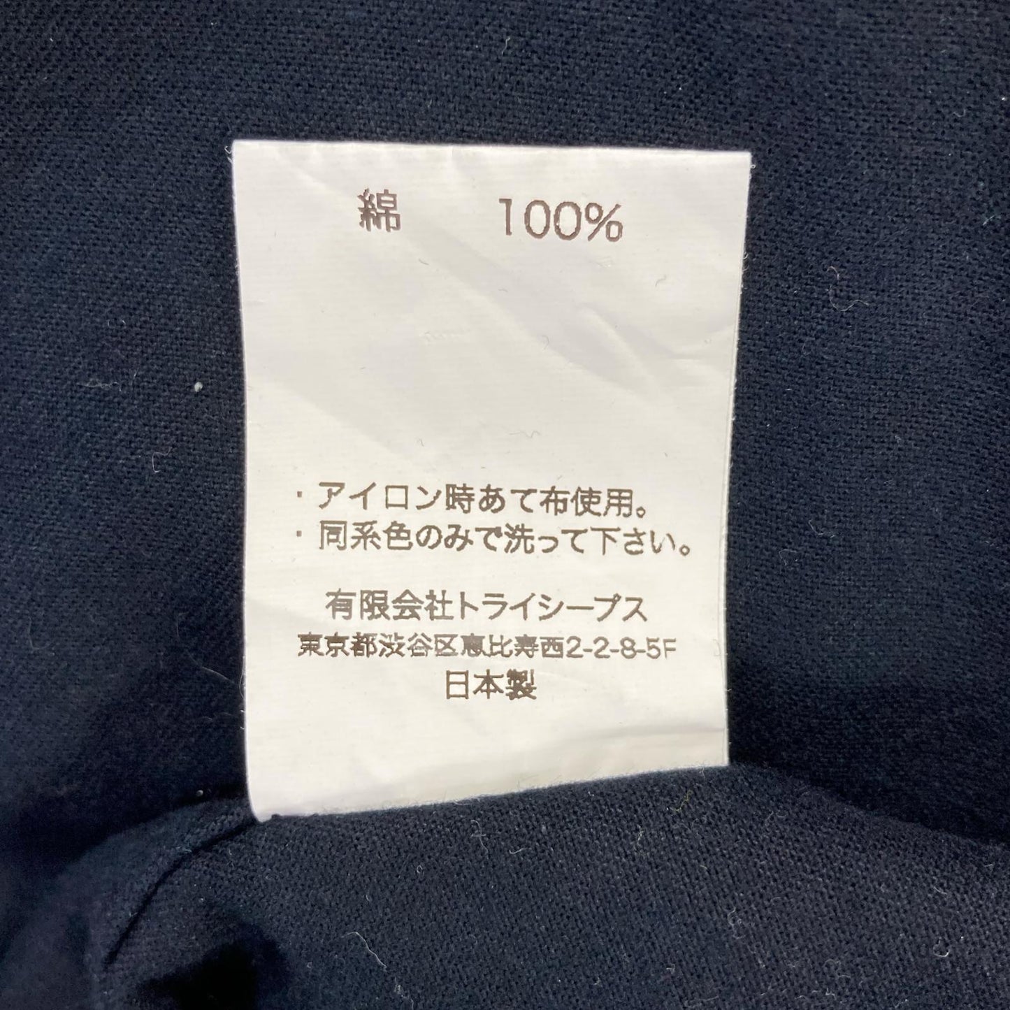 STANDARD CALIFORNIA スタンダードカリフォルニア ブラック コットン ウエスタンロングスリーブシャツ トップス