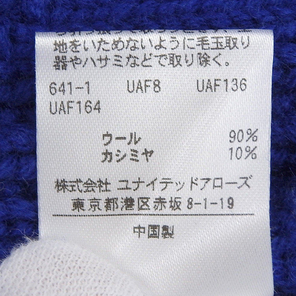H BEAUTY＆YOUTH エイチビューティー＆ユース カシミヤ混 フィッシャーマンニット トップス メンズ ブルー S トップス